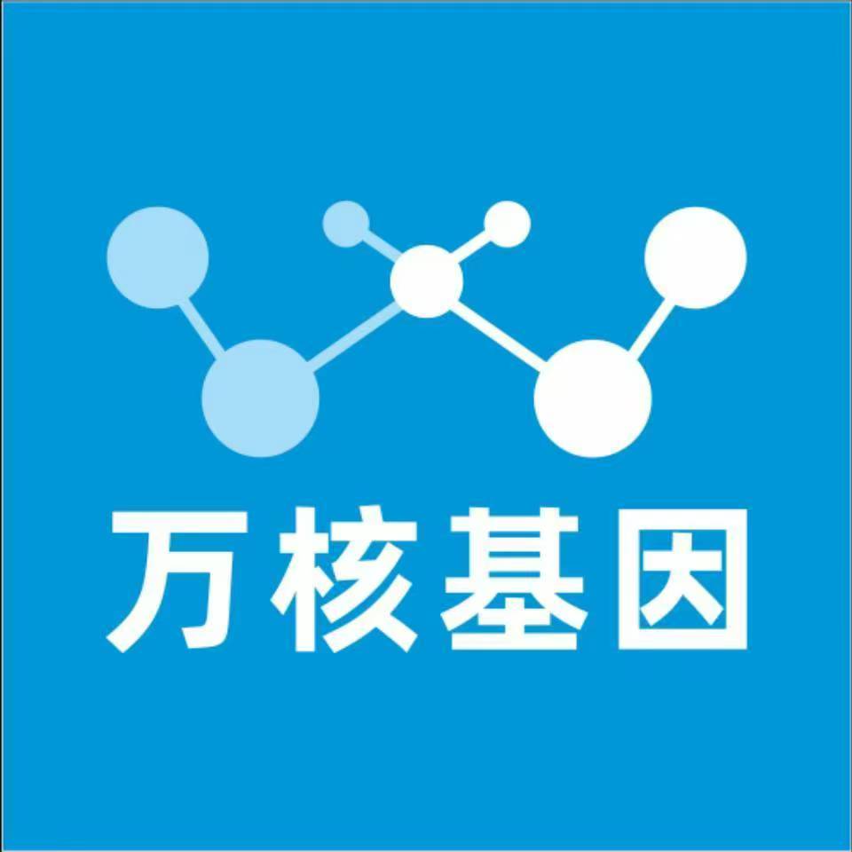 邵阳城步万核DNA检测咨询中心